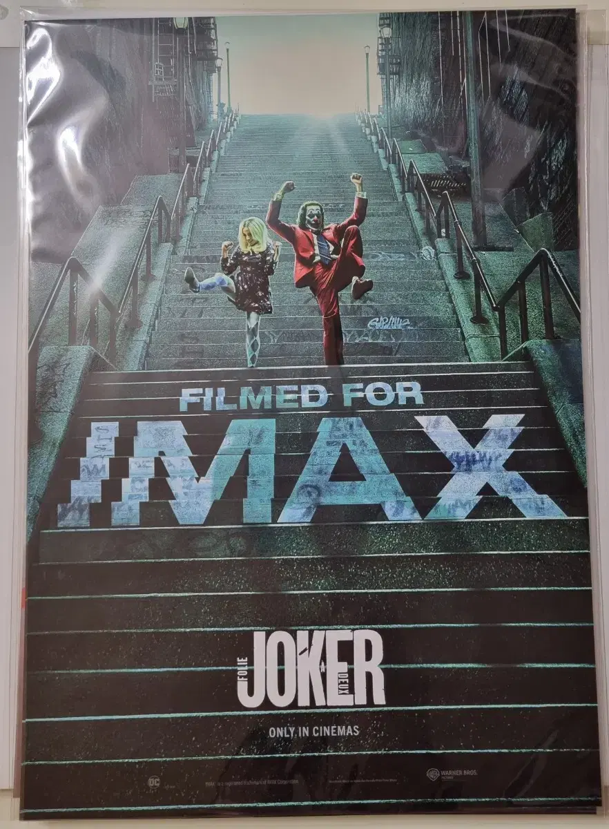 조커 폴리 아 되 imax 아이맥스 포스터